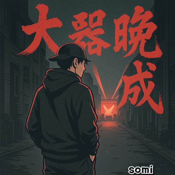 Image Cover